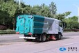 新疆克孜勒苏东风道路洗扫车8吨