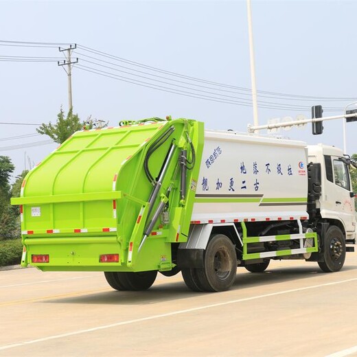 遵義18方壓縮垃圾車