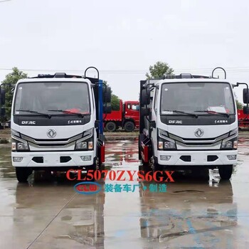 鄢陵縣12方14方壓縮垃圾車