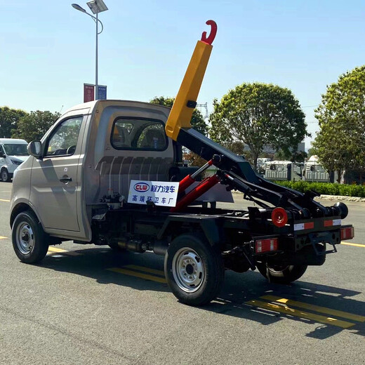 河南南陽長安3方勾臂式垃圾車