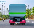 云南西雙版納環衛垃圾桶運輸車