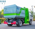 四川自贡环卫垃圾桶运输车
