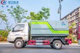 广东汕头环卫垃圾桶运输车