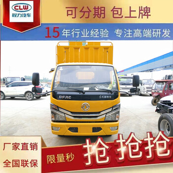 甘肅金昌污水凈化車