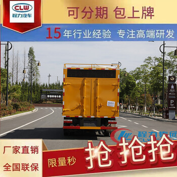 甘肅金昌污水凈化車