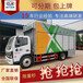 广西贺州程力新型污水净化车