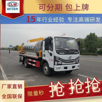 浙江溫州干料灑布車