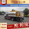 重慶萬州東風4方水泥漿灑布車