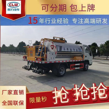 江蘇泰州干料灑布車