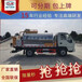 扬州蓝牌沥青洒布车4吨6吨