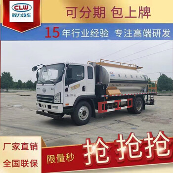 四川達(dá)州粉料撒布車
