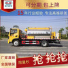 广西柳州东风4方水泥浆洒布车