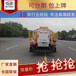 台州智能沥青铺路车