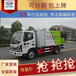台州蓝牌沥青洒布车4吨6吨