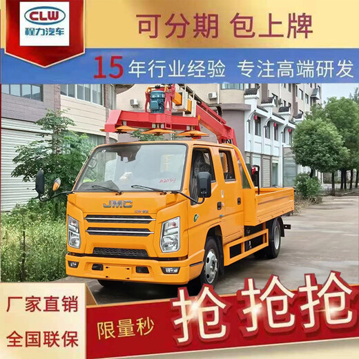 山西阳泉绿化带修剪车