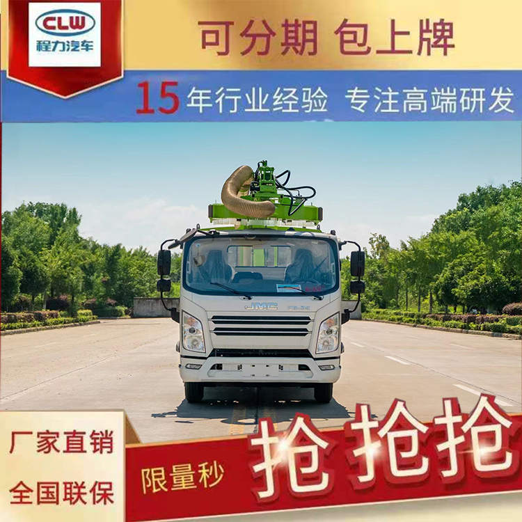 广西桂林高速绿化隔离带修剪车