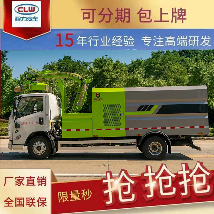 广西桂林高速绿化隔离带修剪车