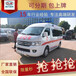 湖南株洲新款福特V362救护车
