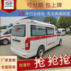 安徽六安新款福特V362救護車