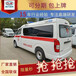 广西柳州新款福特救护车