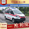 甘肅隴南新款福特V362救護車