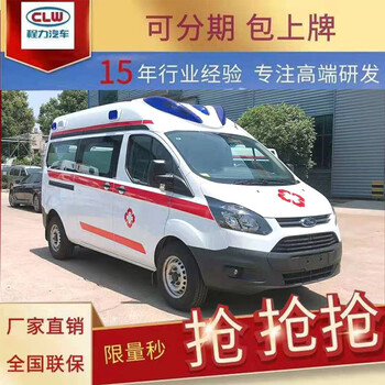 北京通州長(zhǎng)軸高頂救護(hù)車