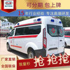 上海黃浦新款福特V362救護車
