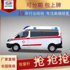 上海浦東新款福特V362救護車