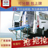 上海嘉定新款福特V362救護車