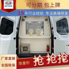 安徽蚌埠新款福特救護車