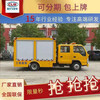 西藏昌都應急保障通訊指揮車