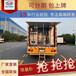 內蒙古阿拉善盟應急保障通訊指揮車