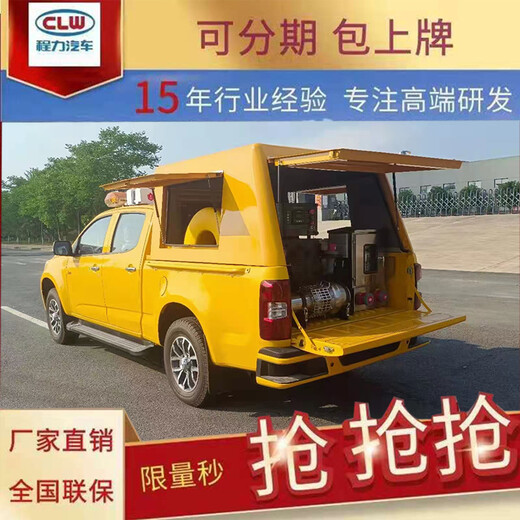 呼伦贝尔光固化管道修复车