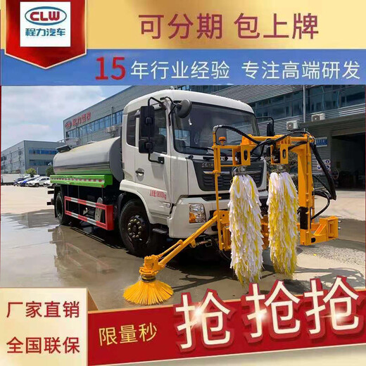 广东深圳高速波形护栏清洗车