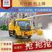 上海浦东城市护栏清洗车4方