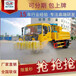 內(nèi)蒙古阿拉善盟城市護(hù)欄清洗車4方