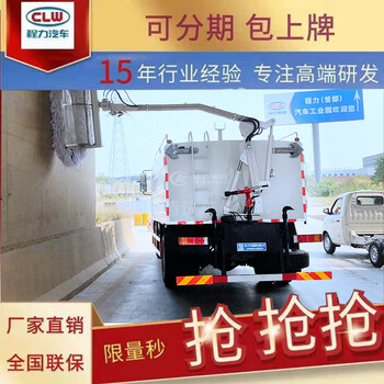 江苏南京城市隔离护栏清洗车