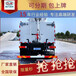 广西贵港高速波形护栏清洗车