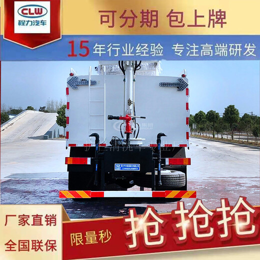 云南丽江公路护栏清洗车