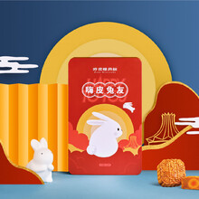 好友缘月饼荣获2021年广西月饼影响力品牌