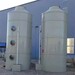 噴淋塔PP噴淋塔氣旋塔廢氣處理成套設備