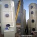酸雾PP洗涤塔油漆废气处理设备喷淋净化塔