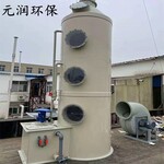 废气处理设备洗涤脱硫装置耐高温防腐蚀PP喷淋塔