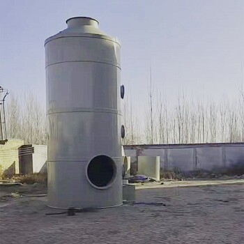 生产酸性废气洗涤塔pp塑料喷淋塔不易腐蚀脱硫塔