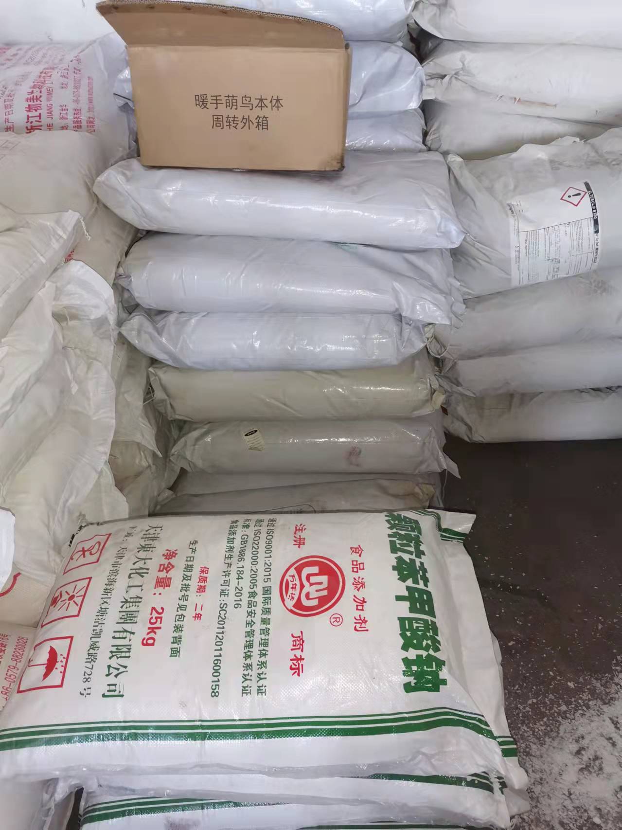 日喀则回收橡胶助剂,氯化钾回收公司