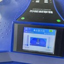 鞋底金屬探測器