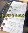 世拓商务（深圳）有限公司__香港海外公司注册