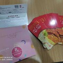 中秋月餅券杏花村禮券龍華素齋禮券福利提貨系統(tǒng)兌換券