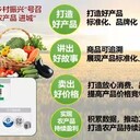 食品溯源追溯软件系统果标农产品鸡鸭鹅水产鱼类食品