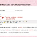 蘋果卡農(nóng)產(chǎn)品提貨券全國二維碼防偽提貨卡券提貨系統(tǒng)